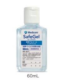 【40個セット】【指定医薬部外品】セーフジェル 60mL JAG010087x40個セット【ヘルシ価格】 医薬部外品 手指消毒剤 細菌 ウイルス 殺菌 消毒 ハンドジェル