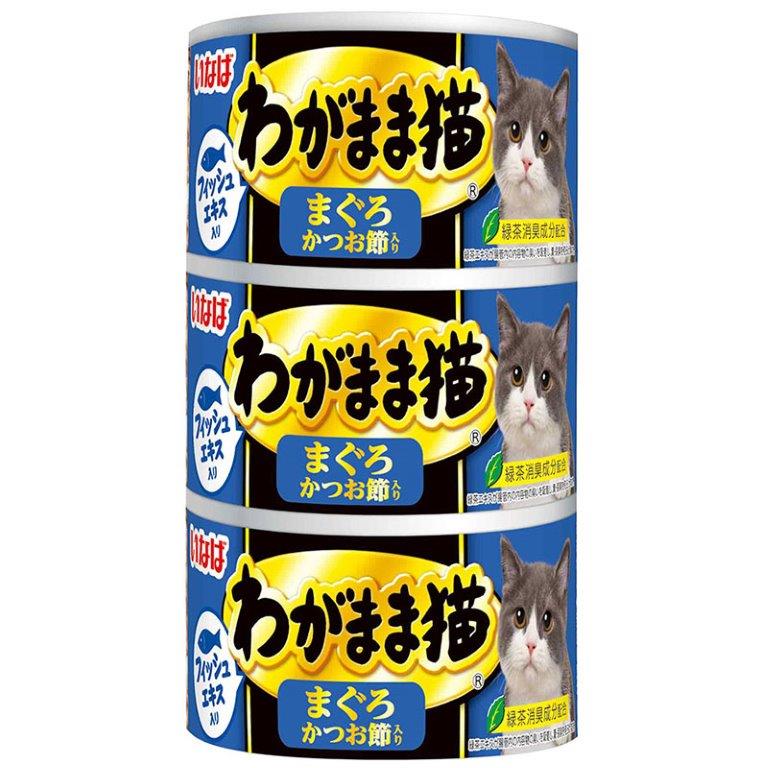 【直送品】【18個セット】わがまま猫 まぐろかつお節 140g×3缶x18個セット【ヘルシ価格】 ペット 食品 猫 キャットフード 総合栄養食