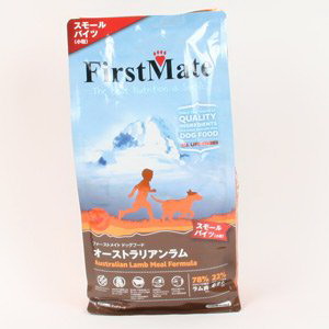 ファーストメイト ドッグフードオーストラリアンラム スモールバイツ2.3kg【倉庫直送h】 ペットグッズ 犬 食品 ドッグフード 総合栄養食