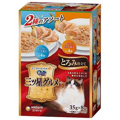 【直送品】【20個セット】銀のスプーン 三ツ星グルメ パウチ とろみ仕立て まぐろにしらす添え＆まぐろにささみ添え 35g×8袋x20個セット【ヘルシ価格】 ペット食品 猫 キャットフード