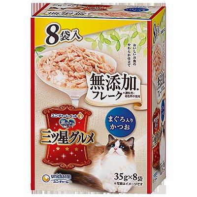 【直送品】【20個セット】銀のスプーン 三ツ星グルメ パウチ フレーク無添加 まぐろ入りかつお 35g×8個x20個セット【ヘルシ価格】 ペット食品 猫 キャットフード