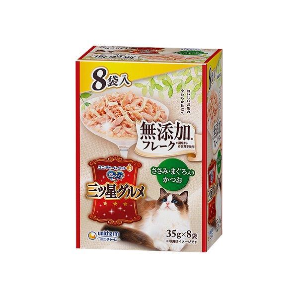 【直送品】【20個セット】銀のスプーン 三ツ星グルメ パウチ フレーク無添加 ささみ・まぐろ入りかつお 35g×8個x20個セット【ヘルシ価格】 ペット食品 猫 キャットフード
