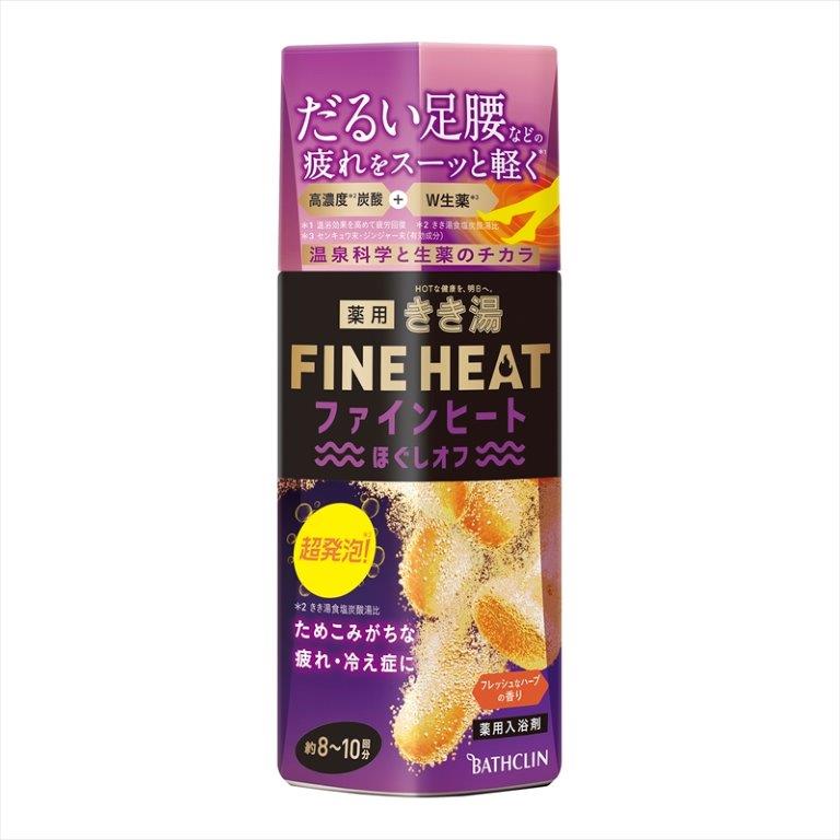 【直送品】【12個セット】【医薬部外品】きき湯ファインヒートほぐしオフ 400gx12個セット【ヘルシ価格】 バス用品 入浴剤 医薬部外品 薬用入浴剤 化粧品｜ヘルシー救急ＢＯＸ