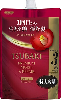 【直送品】【9個セット】TSUBAKI プレミアム モイスト＆リペア シャンプー 900mlx9個セット【ヘルシ価格】 化粧品 コスメ ヘアケア シャンプー
