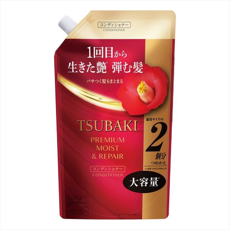 【直送品】【9個セット】TSUBAKI プレミアム モイスト＆リペア コンディショナー 600mlx9個セット【ヘルシ価格】 化粧品 コスメ ヘアケア リンス コンディショナー