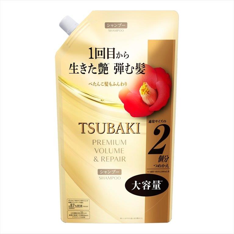 【直送品】【9個セット】TSUBAKI プレミアム ボリューム＆リペア シャンプー 600mlx9個セット【ヘルシ価格】 化粧品 コスメ ヘアケア シャンプー