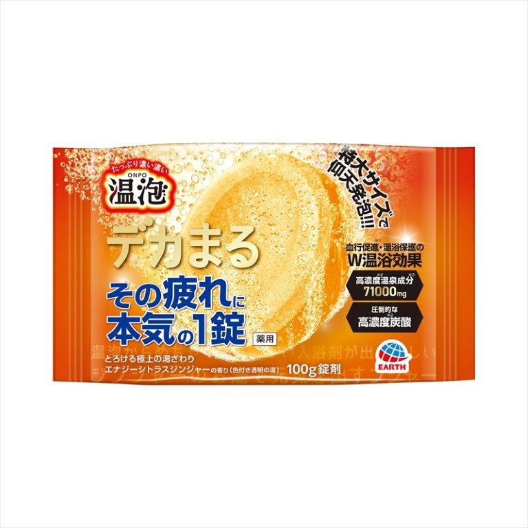 【直送品】【48個セット】【医薬部外品】温泡 デカまる エナジーシトラスジンジャー 1錠入x48個セット【ヘルシ価格】 バス用品 入浴剤 医薬部外品 薬用入浴剤 化粧品