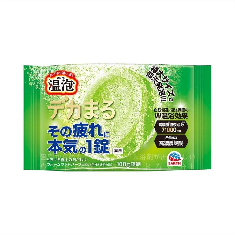 【直送品】【48個仕掛ける】【医薬品部外品】温泡 目明かしまる ウォームウッドハーブ 1錠入x48個仕掛ける【ヘルシ通貨価値】 二階建てバス備品 一風呂剤 医薬品部外品 薬用一風呂剤 かざり付ける品