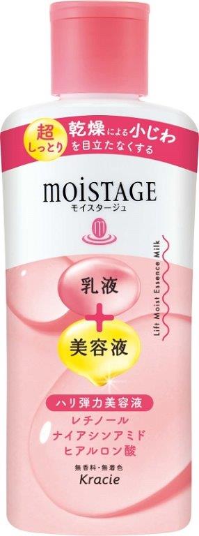 【直送品】【24個セット】モイスタージュ リフトエッセンスミルク 超しっとり 160mlx24個セット【ヘルシ価格】 化粧品 コスメ スキンケア 乳液 ミルク デイリーケア｜ヘルシー救急ＢＯＸ