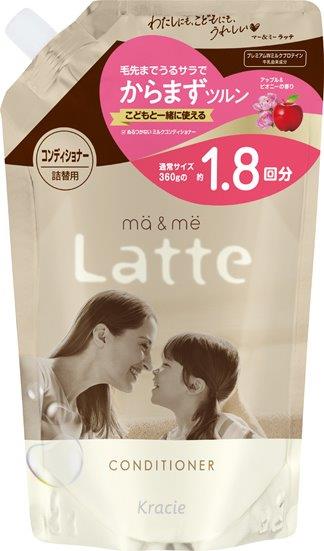 【直送品】【12個セット】マー＆ミー コンディショナー 詰替用1.8回分 660gx12個セット【ヘルシ価格】 化粧品 コスメ ヘアケア シャンプー リンス コンディショナー