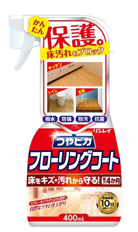【直送品】【12個セット】つやピカフローリングコート 400mlx12個セット【ヘルシ価格】 掃除用品 フローリングワックス フローリングコート キズ 汚れ 保護