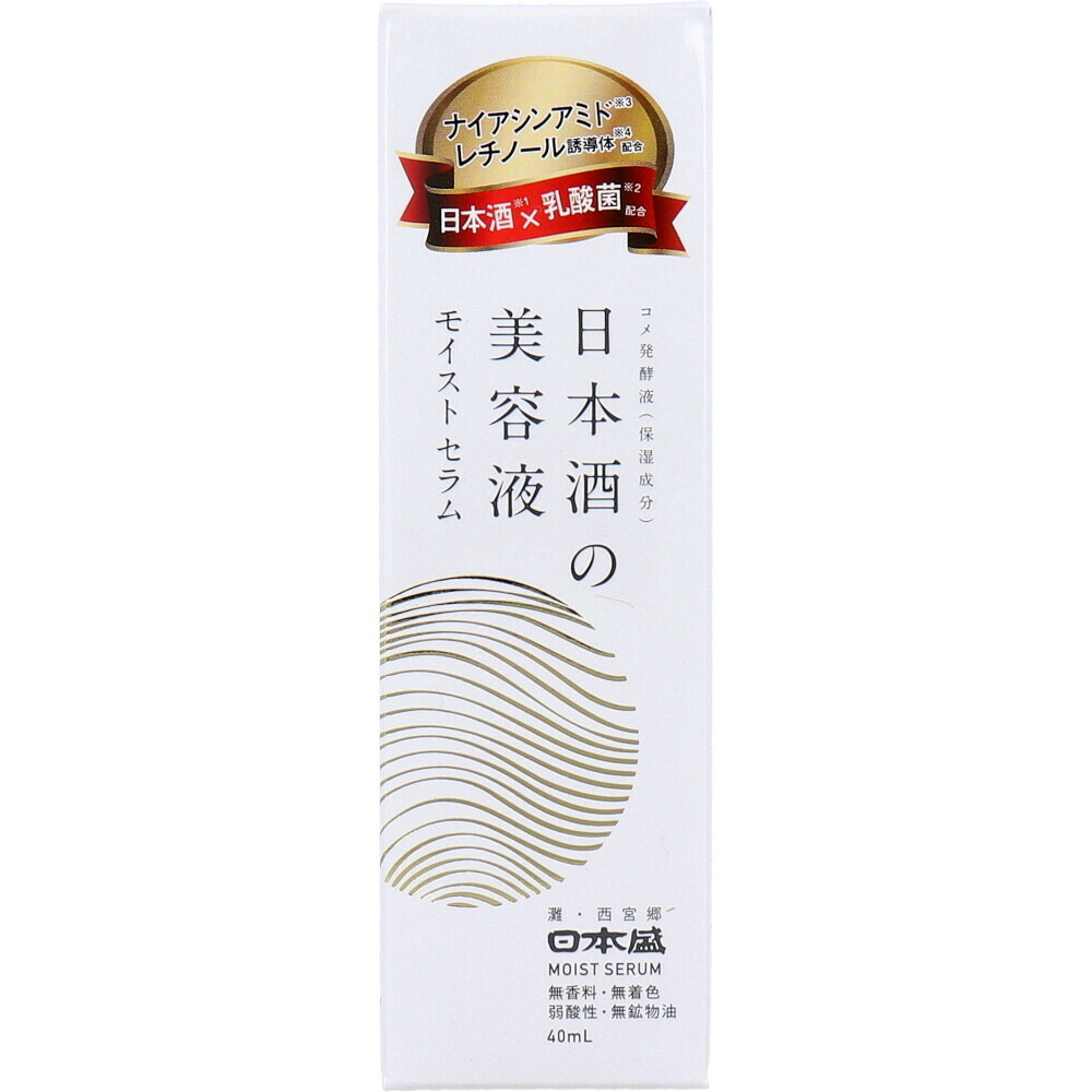 【直送品】【36個仕掛ける】日本酒の美容液モイスト 40mlx36個仕掛ける【ヘルシ通貨価値】 かざり付ける品 コスメ 素はだ世話をする 美容液
