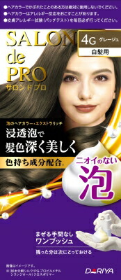 【直送品】【30個書き割り】【治療法部外品】サロンドプロ 泡のヘアカラー・エクストラリッチ 白髪用 4G グレージュ 1個x30個書き割り【ヘルシ通貨価値】 かざり付ける品 コスメ 髪の毛世話をする 白髪染め 治療法部外品 髪の毛色つや