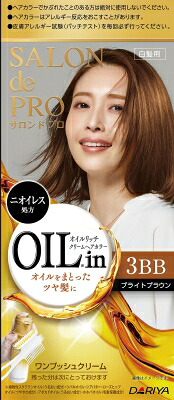 【直送品】【24個書き割り】【治療法部外品】サロンドプロ オイルリッチクリームヘアカラー 白髪用 3BB ブライトブラウン 1個x24個書き割り【ヘルシ通貨価値】 かざり付ける品 コスメ 髪の毛世話をする 白髪染め 治療法部外品 髪の毛色つや