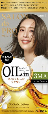 【直送品】【24個書き割り】【治療法部外品】サロンドプロ オイルリッチクリームヘアカラー 白髪用 3MA オリーブアッシュ 1個x24個書き割り【ヘルシ通貨価値】 かざり付ける品 コスメ 髪の毛世話をする 白髪染め 治療法部外品 髪の毛色つや