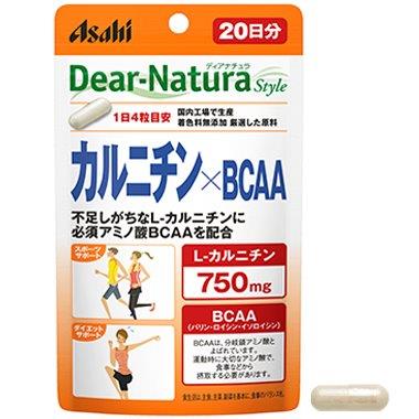 【直送品】【5個セット】ディアナチュラスタイル(Dear-Natura style) カルニチン×BCAA 80粒x5個セット 健康食品 サプリメント L-カルニチ BCAA配合