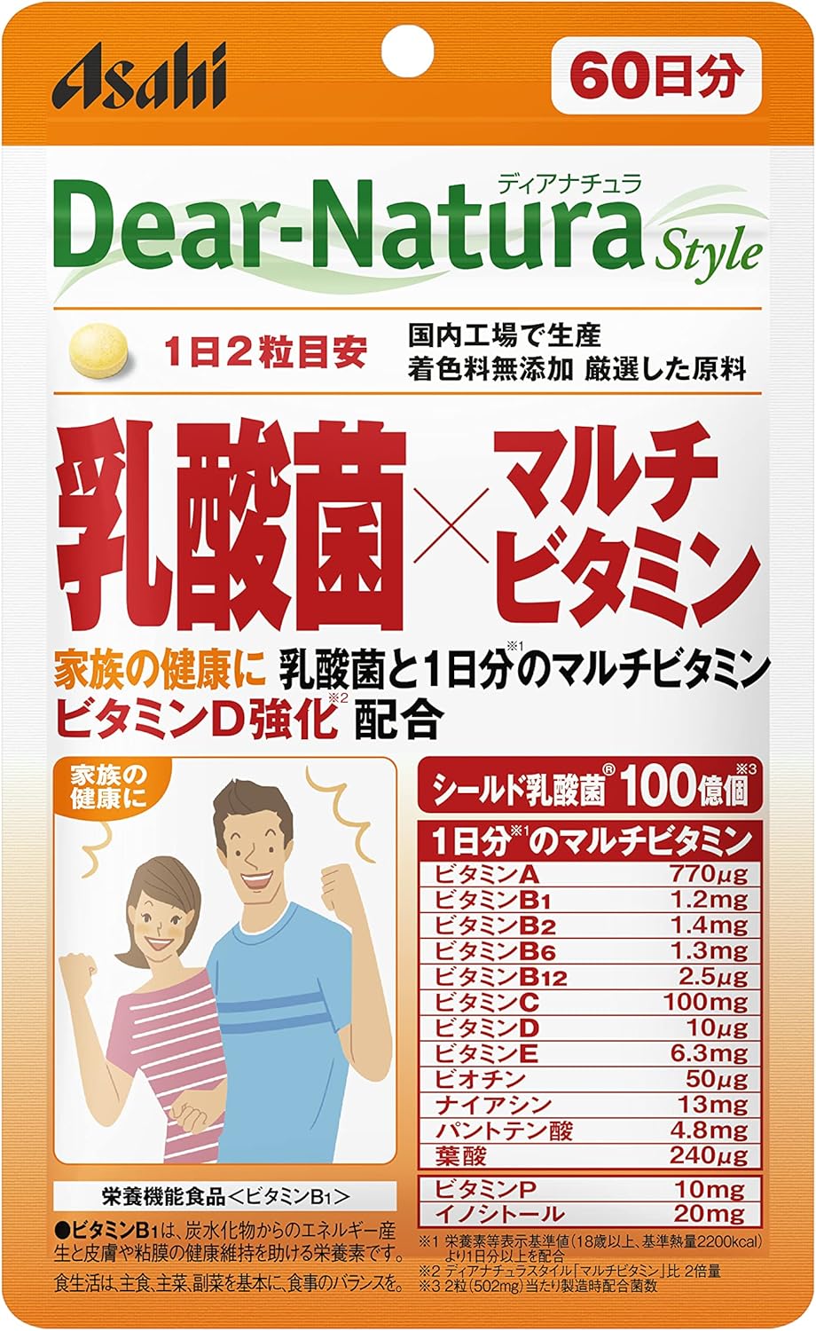 【直送品】【5個仕かける】【栄養物役立つこと食料雑貨類】ディアナチュラスタイル(Dear-Natura style) 乳酸菌×マルチヴィタミン 120粒x5個仕かける 思わしい食料雑貨類 加えること 乳酸菌 マルチヴィタミン練り合わせる マルチビタミン-ダイエット・健康-サプリメント