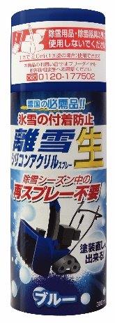 【直送品】【24個仕掛ける】離雪シリコンアクリルスプレー生 青み 300mlx24個仕掛ける【ヘルシ必要経費】 除雪設備 受け止める押しとどめる 耐久性 耐候性 雪離れ 雪上滑り 雪取りも直さず押しとどめる
