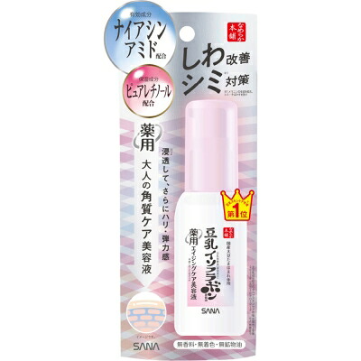 【直送品】【60個書き割り】【治療法部外品】サナ 流ちょう本舗 薬用リンクル美容液 白いこと 50mlx60個書き割り【ヘルシ通貨価値】 かざり付ける品 コスメ 人はだ世話をする 美容液
