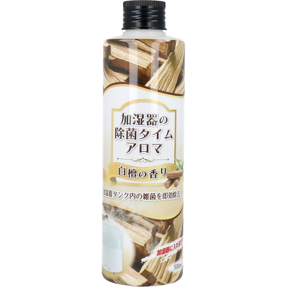 【直送品】【24個仕掛ける】加湿器の除菌タイムアロマ 白檀の芳ばしさ 300mlx24個仕掛ける【ヘルシ必要経費】 消臭剤 芳ばしさ剤 除菌 臭味 日用品雑貨・文房具・手芸-消臭剤・芳香剤