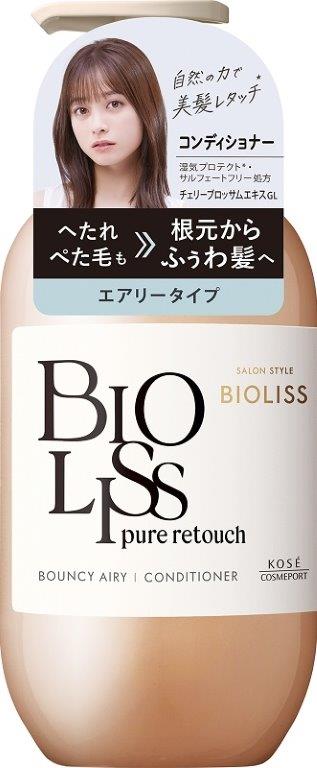 【直送品】【12個セット】SALON STYLE ビオリス ピュアレタッチ ぺたふぅわ ヘアコンディショナー 480mlx12個セット【ヘルシ価格】 化粧品 コスメ ヘアケア リンス コンディショナー