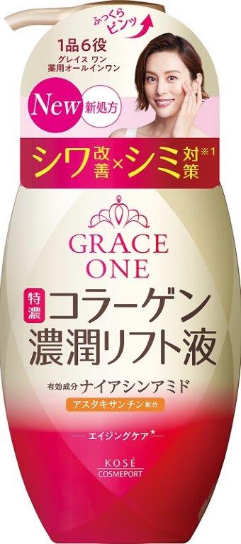 【直送品】【36個仕掛ける】【医薬品部外品】グレイス 壱 薬用リンクル 昇降機液 230mlx36個仕掛ける【ヘルシ通貨価値】 かざり付ける品 コスメ 素はだ世話をする オールインワンかざり付ける品