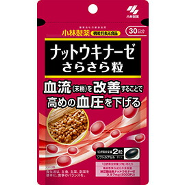 【直送品】【40個書き割り】【役立つこと性書きあらわす食料雑貨類】ナットウキナーゼさらさら粒 60粒x40個書き割り【ヘルシ通貨価値】 思わしい食料雑貨類 加えること 営養素かばい立て食料雑貨類