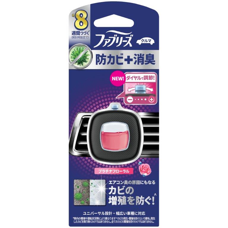 【直送品】【24個セット】ファブリーズイージークリップ防カビエキスパートプラチナフローラル 1個x24個セット【ヘルシ価格】 車用品 芳香剤 消臭剤 防カビ