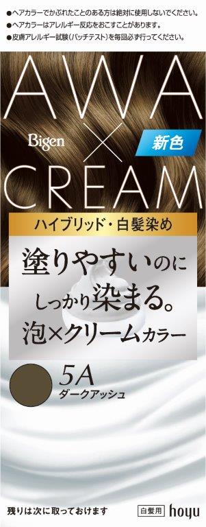 【直送品】【27個書き割り】【治療法部外品】ビゲン 泡皮膚軟化剤色つや 5A ダークアッシュ 207gx27個書き割り【ヘルシ通貨価値】 かざり付ける品 コスメ 髪の毛世話をする 色つや輪っか 髪の毛色つや 白髪染め