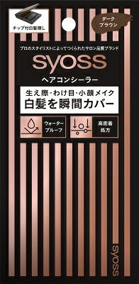【直送品】【36個セット】サイオス ヘアコンシーラー ダークブラウン 5gx36個セット【ヘルシ価格】 化粧品 コスメ ヘアケア 白髪染め ヘアコンシーラー 37,853円