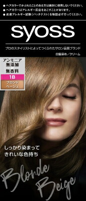 【直送品】【36個書き割り】【治療法部外品】犀雄 髪の毛色つや 皮膚軟化剤 1B 金髪ベージュ 1個x36個書き割り【ヘルシ通貨価値】 かざり付ける品 コスメ 髪の毛世話をする 色つや輪っか 髪の毛色つや 白髪染め