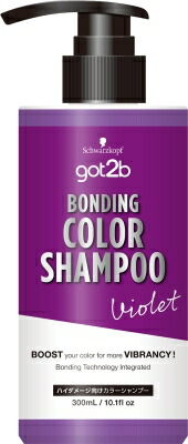 【直送品】【24個仕掛ける】ｇｏｔ2ｂ ボンディング・色つやシャンプー 相撲取り草 300mlx24個仕掛ける【ヘルシ必要経費】 かざり付ける品 コスメ 髪の毛世話をする シャンプー 色つやシャンプー 色つや守りつづける 発色受け持ち