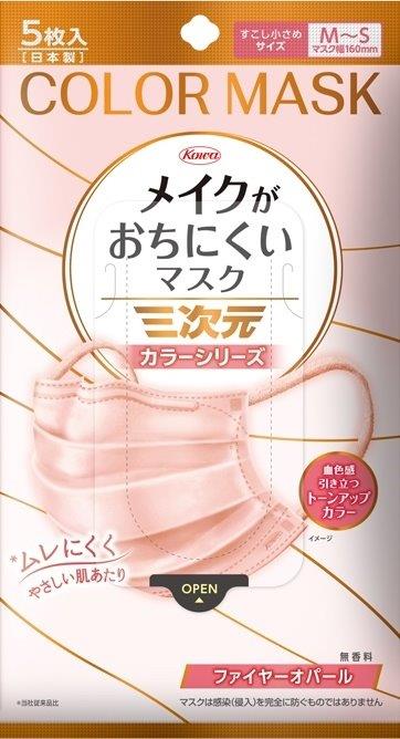 【直送品】【160個仕掛ける】三度合いメイクがおちにくい恍ける色合い すこし小さめMS大きさ ファイヤーオパール 5枚x160個仕掛ける【ヘルシ通貨価値】 健康方日備品 恍ける