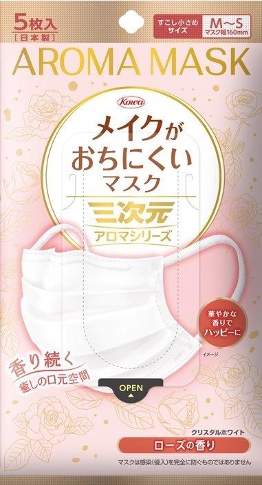 【直送品】【160個仕掛ける】三度合いメイクがおちにくいマスクアロマ すこし小さめMS大きさ サクラ色 5枚x160個仕掛ける【ヘルシ通貨価値】 健康方日備品 恍ける