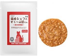 【直送品】【40個仕掛ける】猫舌料理人のすぅ～ぷ屋さん赤のお蔬菜 50gx40個仕掛ける 愛玩動物グッズ 猫設備 愛玩動物食料雑貨類 キャットフード 滋養分食 吸いもの