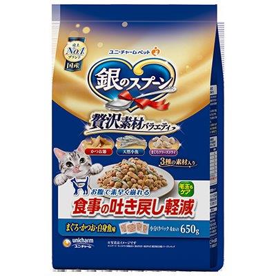 【直送品】【8個セット】銀のスプーン 贅沢素材バラエティ 食事の吐き戻し軽減フード まぐろ・かつお・白身魚味 650gx8個セット【ヘルシ価格】 ペット食品 猫 栄養補給食品 キャットフード