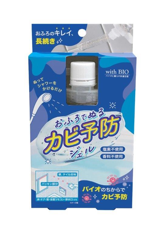 【直送品】【48個セット】おふろでぬるカビ予防ジェルx48個セット【ヘルシ価格】 洗剤 クリーナー 浴室 浴槽 防カビ剤|ヘルシー救急BOX