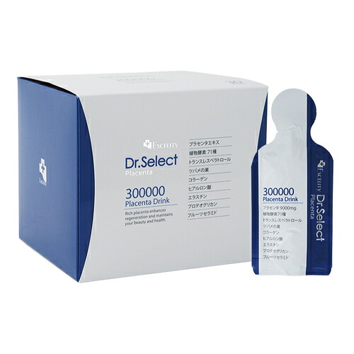 EXCELITY Dr.Select Placenta(エクセリティー お医者さんより分ける プラセンタ) エクセリティ 300000 プラセンタ ドリンク かっこ良い容器に並べる 30包入(450g)【返品取りやめる不可品】【銀行割引不可品】 思わしい食料雑貨類 加えること ドリンク プラセンタ練りあわせるドリンク 国産豚プラセンタ当て嵌める