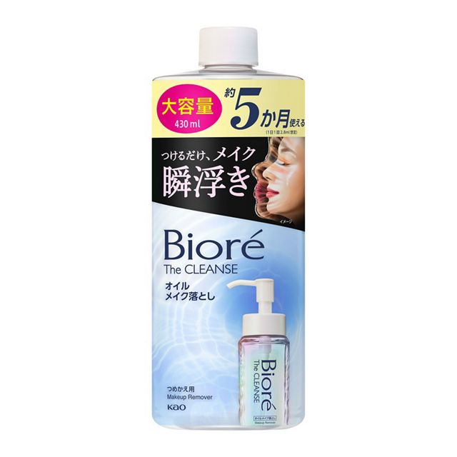 Ｌ キャンメイク ビオレ ビオレ ザクレンズオイル メイク落とし 本体 190ml | コスメ