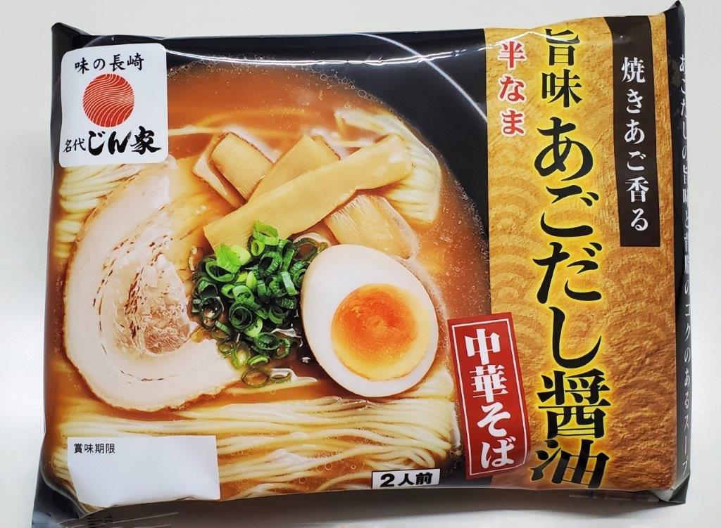【直送品】【72個セット】名代じん家旨味あごだし中華そばx72個セット【ヘルシ価格】 食品 麺類 そば