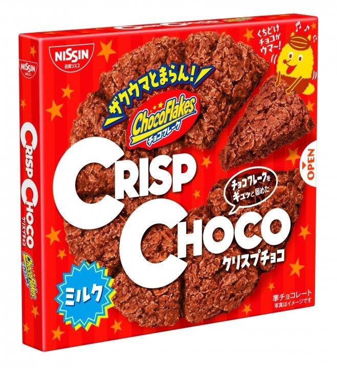クリスプチョコ Amazon.co.jp: 日清シスコ クリスプチョコ 8個 : 食品・飲料・お酒