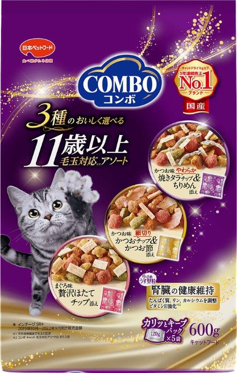 【直送品】【12個セット】コンボ キャット 11歳以上 毛玉対応アソート 600gx12個セット ペット食品 猫 栄養補給食品 キャットフード 総合栄養食