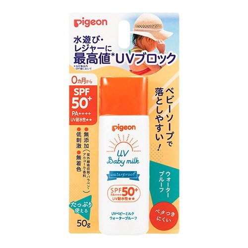 【直送品】【300個仕掛ける】ピジョン UVもの言う花牛乳 お水校正刷り SPF50＋ PA++++ 50gx300個仕掛ける もの言う花 かざり付ける品 素はだ世話をする UV世話をする お水校正刷り SPF50＋ PA++++ 日やけ打ち切り