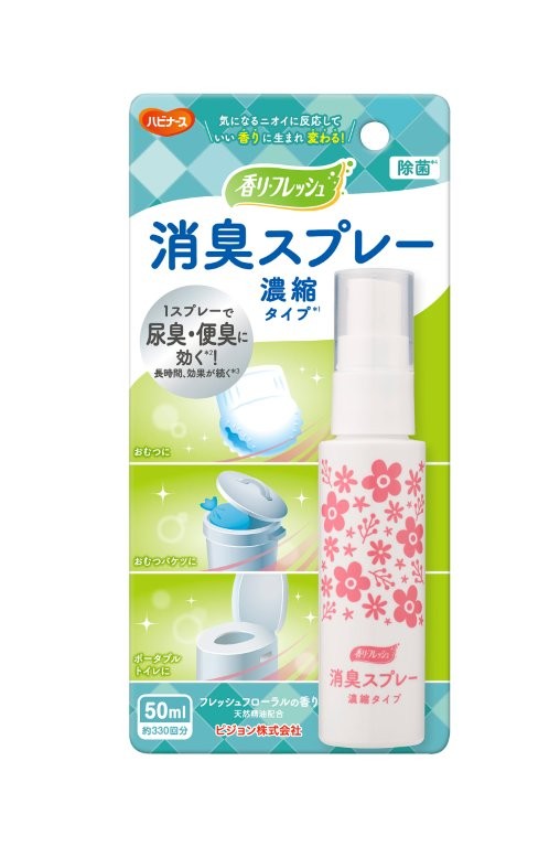 【直送品】【30個セット】ハビナース 香リ・フレッシュ 消臭スプレー 濃縮タイプ フレッシュフローラルの香り 50mlx30個セット 消臭剤 消臭スプレー 空間用 部屋 消臭｜ヘルシー救急ＢＯＸ
