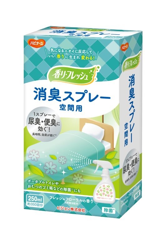 【直送品】【20個仕掛ける】ハビナース 香リ・フレッシュ 消臭吹き付ける 位相空間用 フレッシュフローラルの芳ばしさ 250mlx20個仕掛ける 消臭剤  消臭吹き付ける 位相空間用 御部屋 消臭