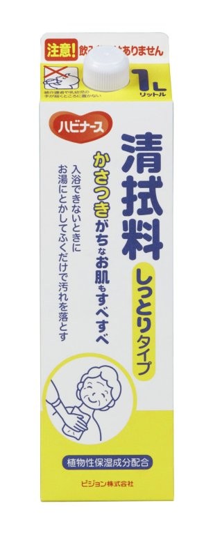 【直送品】【8個セット】ハビナース 清拭料 しっとりタイプ 1Lx8個セット 介護用品 入浴介助 清拭剤 からだ拭き