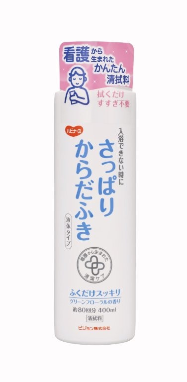 【直送品】【30個セット】ハビナース さっぱりからだふき 液体タイプ 400mlx30個セット 介護用品 入浴介助 清拭剤 からだ拭き