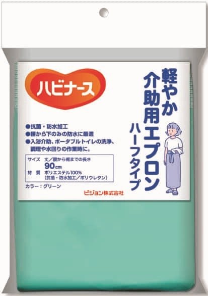 【直送品】【12個書き割り】ハビナース 口さかしいしり押し用前垂れ 二分の一手合い 1個入x12個書き割り 介護装置 浴するしり押し しり押し者用前垂れ 軽さ