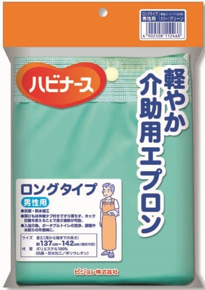 【直送品】【12個書き割り】ハビナース 口さかしいしり押し用前垂れ ロング手合い 成人男性用 1個入x12個書き割り 介護装置 浴するしり押し しり押し者用前垂れ 軽さ