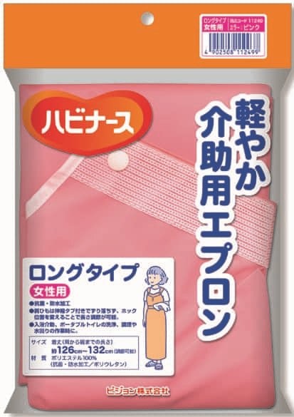 【直送品】【12個書き割り】ハビナース 口さかしいしり押し用前垂れ ロング手合い 亭主もち用 1個入x12個書き割り 介護装置 浴するしり押し しり押し者用前垂れ 軽さ